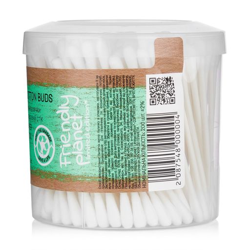Ватні палички ABOUT face Cotton Buds Paper Stick із паперовим стіком, 200 шт