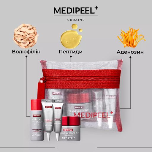 Набор для лица Medi-Peel Peptide 9 Volume Bio Tox Trial Kit, 4 продукта