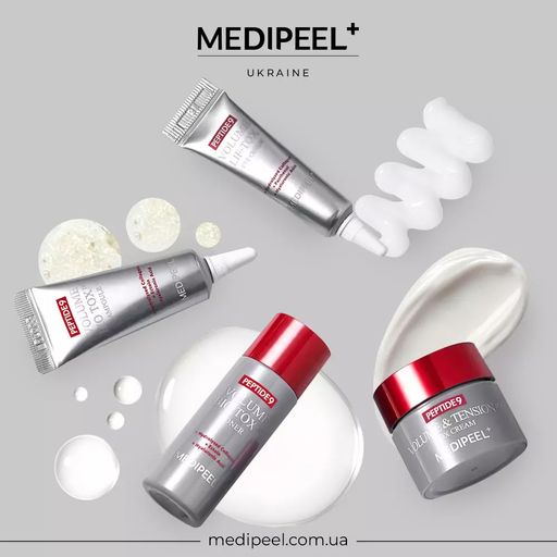 Набор для лица Medi-Peel Peptide 9 Volume Bio Tox Trial Kit, 4 продукта