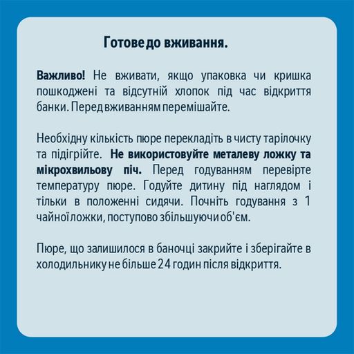 Детское мясное пюре Gerber Нежный цыпленок, от 6 месяцев, 6*80 г
