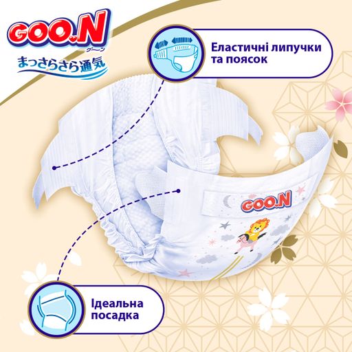Підгузки Goo.N Premium Soft розмір S (3-6 кг), 2*70 шт