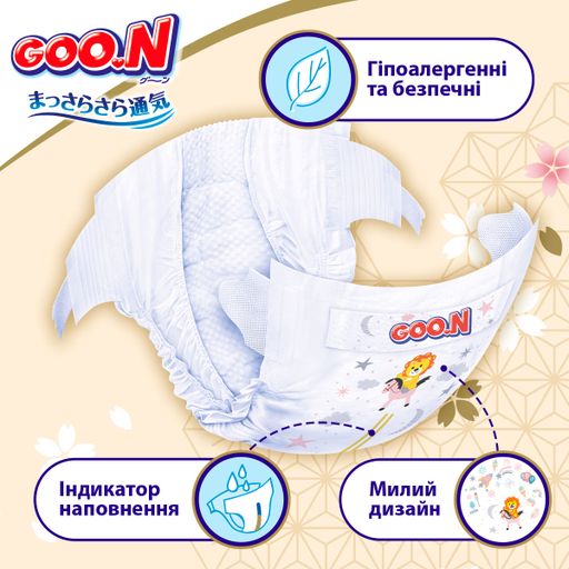 Подгузники Goo.N Premium Soft размер M (5-9 кг), 2*64 шт