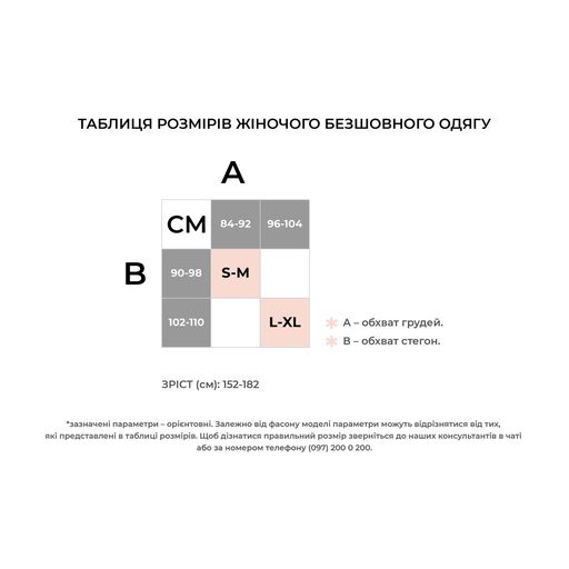 Уценка! Леггинсы женские Giulia Leggings Rib в рубчик, с моделирующим швом сзади, Naturale, размер L/XL