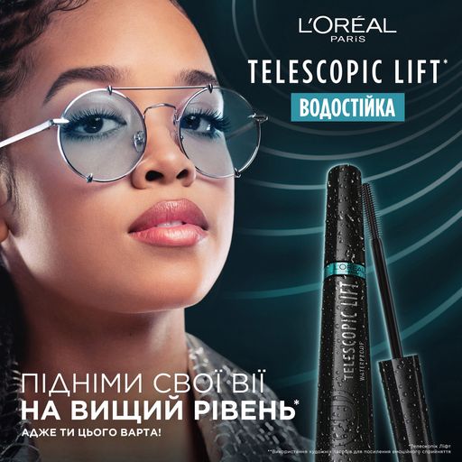 Водостойкая тушь для ресниц L'Oreal Paris Telescopic Lift Mascara для телескопического удлинения и объема Black, 9.9 мл
