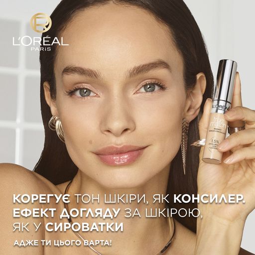 Уценка! Консилер для обличчя L'Oreal Paris True Match Radiant Serum, 0.5D, 11 мл