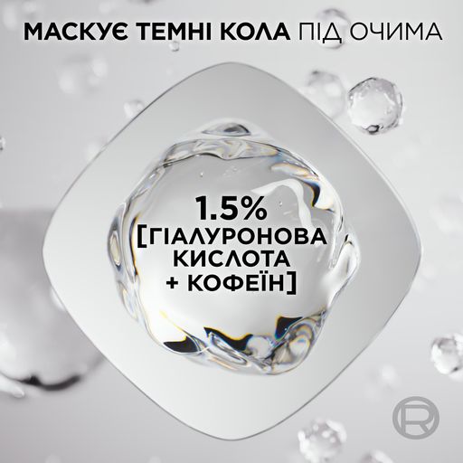 Уценка! Консилер для обличчя L'Oreal Paris True Match Radiant Serum, 0.5D, 11 мл