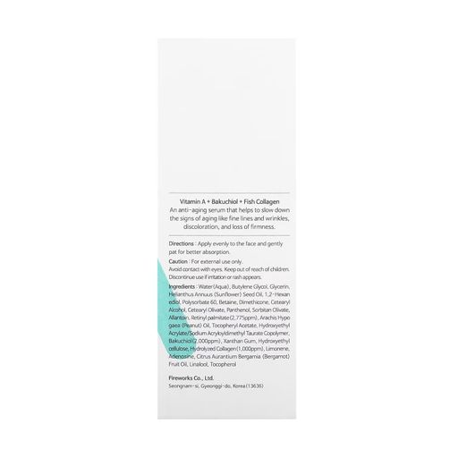 Омолаживающая сыворотка для лица TIAM Vita A Bakuchiol Youth Serum с бакучиолом, 40 мл