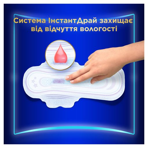 Гигиенические прокладки Always Ultra Secure Night, размер 4, 36 шт