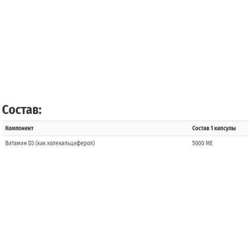 Вітамін D Solgar Vitamin D3 (Cholecalciferol) 5000 IU 60 Veg Caps SOL ...