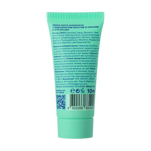 Зубна паста Splash Spearmint Peppermint Toothpaste з відбілювальним ...