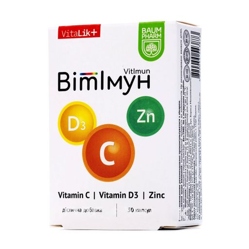 Витаминно-минеральный комплекс ВитИмун Baum Pharm VitaLik+ VitImun Vitamin C + Vitamin D3 + Zn, 30 капсул