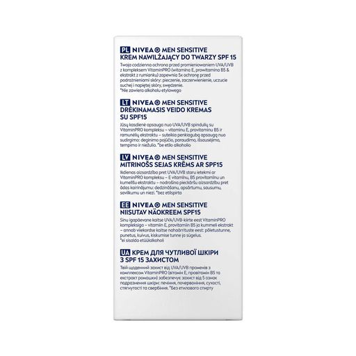Чоловічий крем для обличчя NIVEA MEN, з SPF 15, для чутливої ​​шкіри, 75 мл
