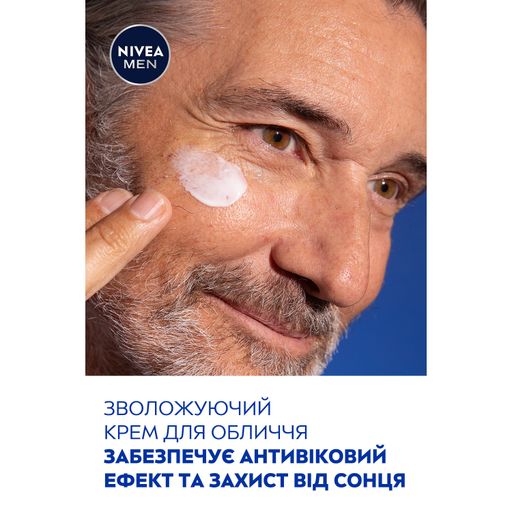 Антивіковий зволожувальний крем для обличчя NIVEA MEN Hyaluron з гіалуроновою кислотою, SPF 15, 50 мл