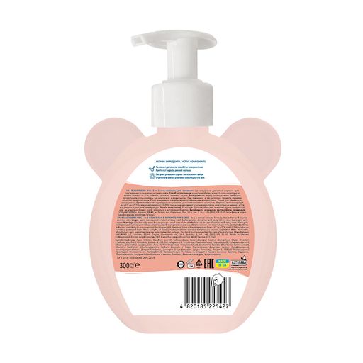 Гель-шампунь 2 в 1 для немовлят BEAUTYDERM Kids Body Wash & Shampoo 2 In 1 від народження, 300 мл