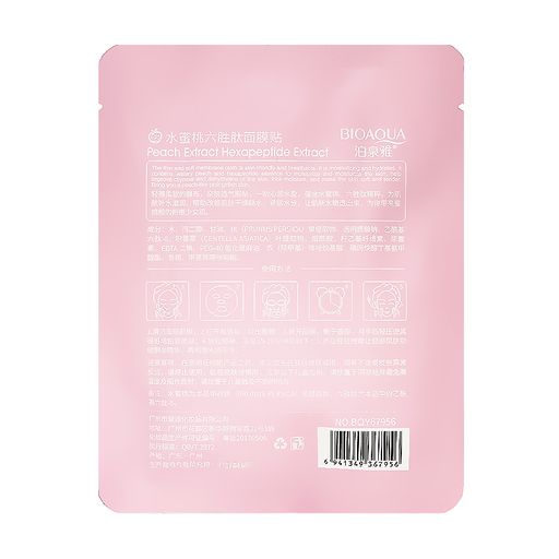 Тканевая маска для лица Bioaqua Peach Extract с экстрактом персика и гиалуроновой кислотой, 25 г