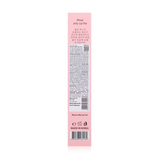 Тінт-желе для губ Missai Jelly Lip Tint, 6.5 г