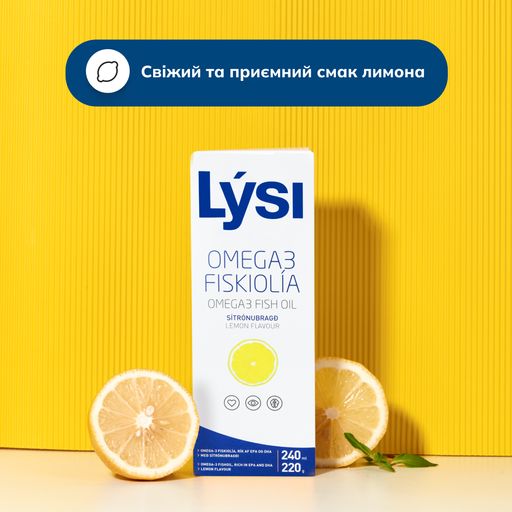 Омега 3 Рыбий жир Lysi Omega 3 Fish Oil со вкусом лимона, в жидкости, 240 мл