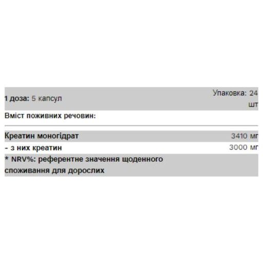 Креатин моногидрат Pure Gold Protein Creatine 120 Caps (904279)