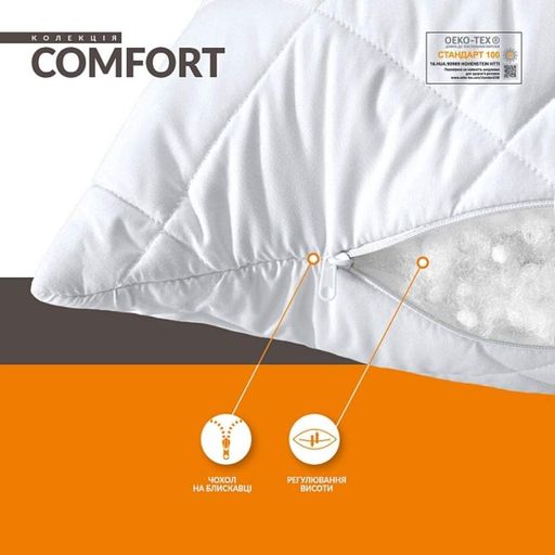 Подушка IDEIA 70x70 Nordic Comfort Plus з блискавкою біла (907241)