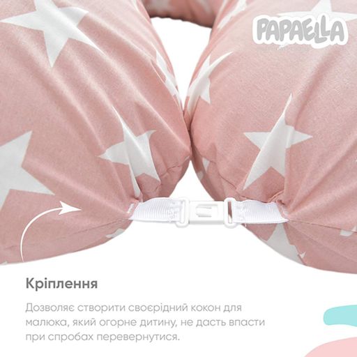 Подушка для беременных и кормления 30х190 см 8-31885*006 Papaella (918218)