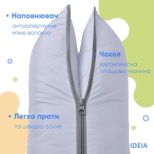 Подушка-трансформер 40х60х10 см для путешествий серая IDEIA 8-31814*010 (921649)
