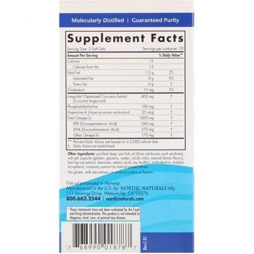 Омега 3 Nordic Naturals Omega memory with curcumin 60 Soft Gels (924098)