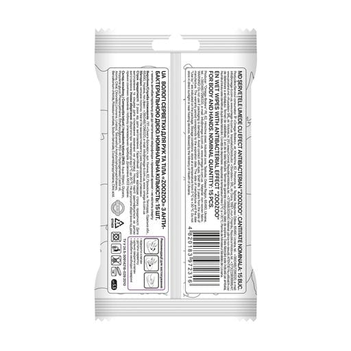 Влажные салфетки для рук и тела ZooZoo Antibacterial Body & Hand Wipes, 15 шт