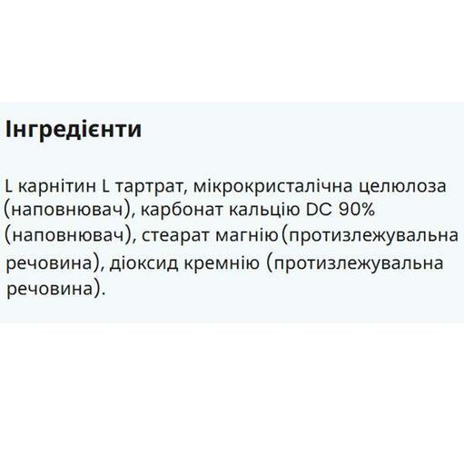 Жиросжигатель для спорта MyProtein L Carnitine 180 Tabs (924614)