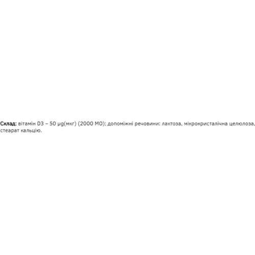 Витамин D для спорта Sporter Vitamin D3 2000 IU 120 Tabs (924712)