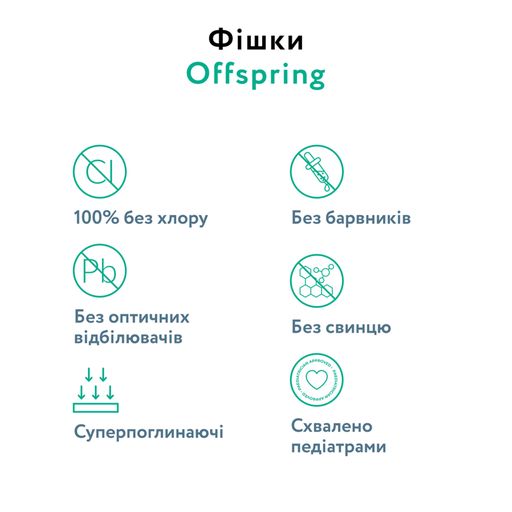 Подгузники-трусики Offspring ABC Dance, размер L (9-14 кг), 36 шт