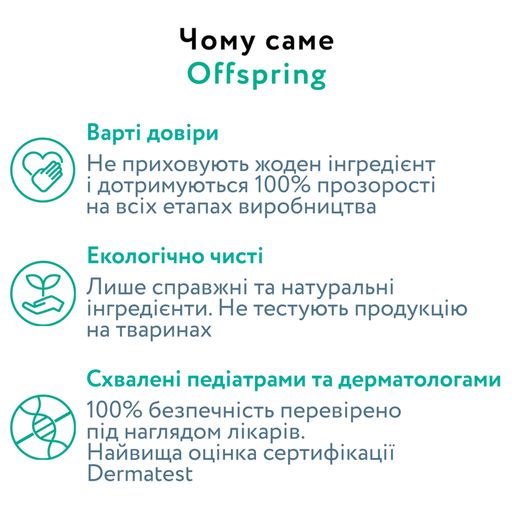 Підгузки-трусики Offspring Fun Figures, розмір L (9-14 кг), 36 шт