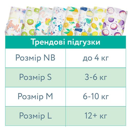 Подгузники Offspring Tangy Orange, размер NB (до 4 кг), 56 шт