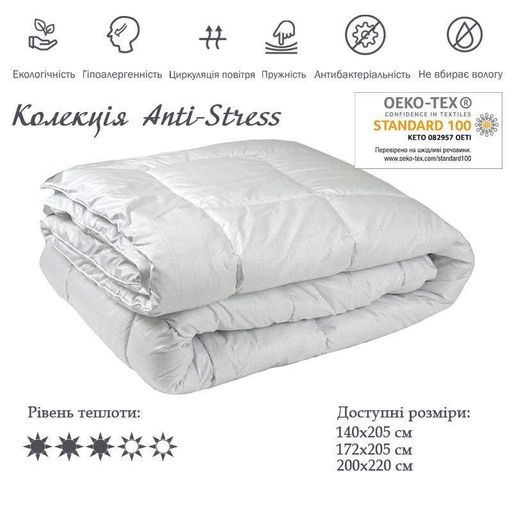 Ковдра Руно Anti-stress полегшена біла полуторна 140x205 см 200 гр/м2 (17389) (929246)