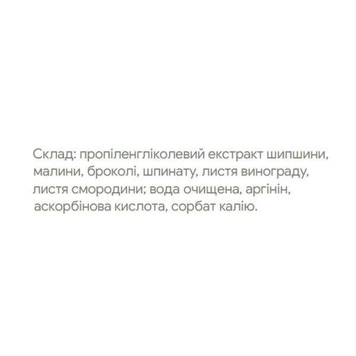 Смесь экстрактов JIVO ФитоКомплекс Мужское здоровье 50 ml (929357)