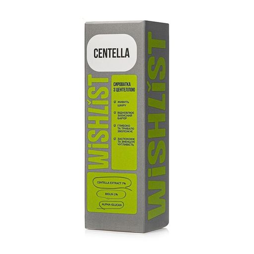 Сыворотка для лица WISHLiST Centella Serum с центеллой, 30 мл
