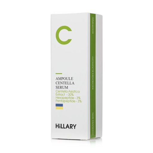 Ампульная сыворотка для лица Hillary Ampoule Centella Serum с центеллой, 30 мл