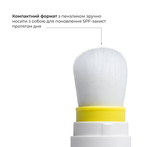 Солнцезащитная минеральная пудра для лица Hillary Perfect Protection Sun Mineral Brush Powder Sheer Matte, SPF 50+, прозрачная, 4 г