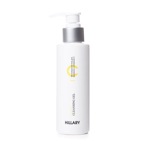 Набір комплексного догляду для обличчя Hillary Vita Perfect Care з вітаміном C, 8 предметів