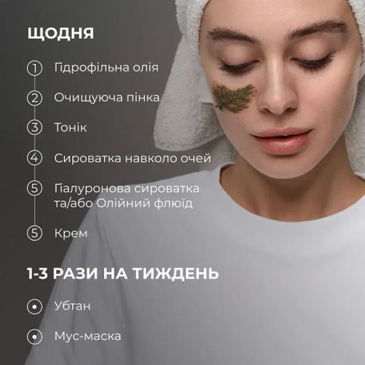Набір комплексного догляду для обличчя Hillary Perfect 9 для сухої та чутливою шкіри, 9 предметів
