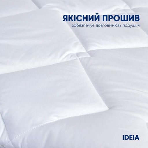 Подушка отельної серії Standart Plus ТМ IDEIA 70х70 см з блискавкою (933612)