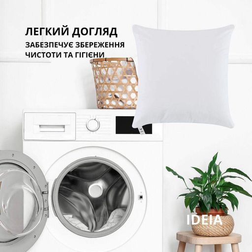 Подушка NORDIC CLASSIC 70х70 см IDEIA антиаллергенное волокно белая (933686)