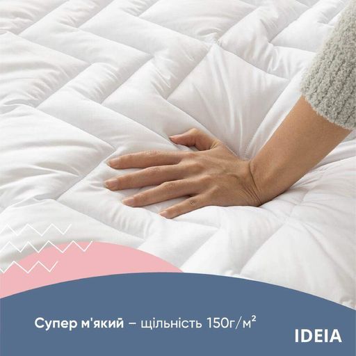 Наматрасник NORDIC COMFORT 80х190х35 см TM IDEIA пл 150 с бортом по периметру (933692)