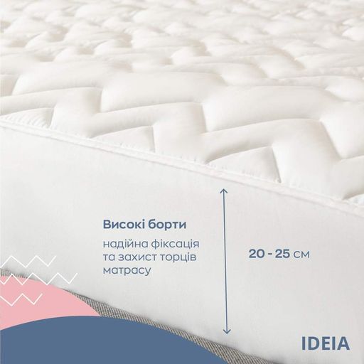 Наматрацник NORDIC COMFORT 90х200х35 см TM IDEIA пл 150 г-м2 натяжний з бортом по периметру (933693)
