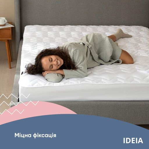 Наматрацник NORDIC COMFORT LUXE 120х200х35 см пл 250 ТМ IDEIA натяжний з бортом по периметру (933720)