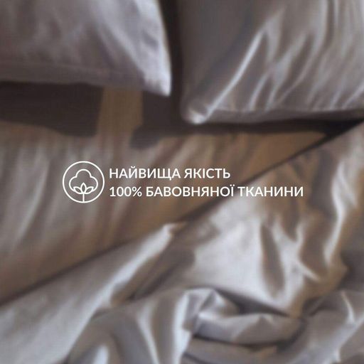 Простыня 160x240 см сатин натуральный хлопок TM IDEIA в упаковке пудра (933735)