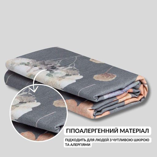 Наволочка 70х70 см сатин бавовна натуральна TM IDEIA квіти графіт (933763)