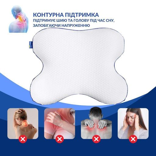 Подушка ортопедическая MEMORY FOAM IDEIA бабочка 58х50х12 см с эффектом памяти (933792)