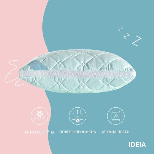 Подушка PRESENT с дышащим бортом ТМ IDEIA 50х70 см мята-белый (933826)