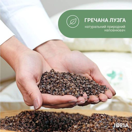Подушка Болстер для йоги та медитації IDEIA з гречаною лузгою 46х25х10 см бузкова (933859)