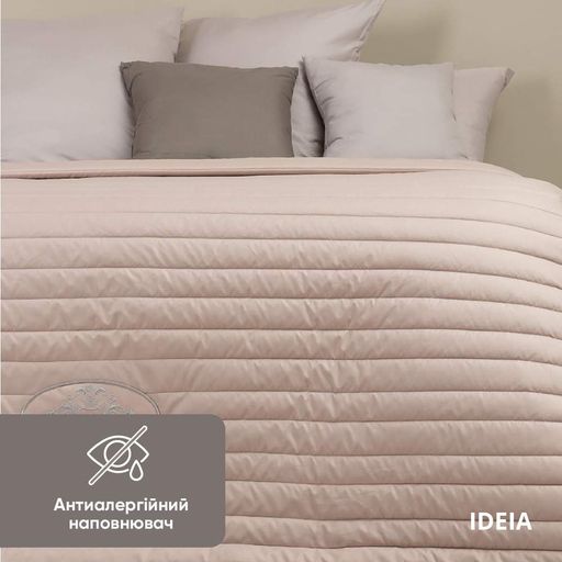 Покрывало стеганное двухстороннее ROYAL TM IDEIA 220х240 см серый-беж (933860)